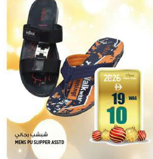 available at هاشم هايبرماركت in الإمارات العربية المتحدة , الامارات - الشارقة / عجمان