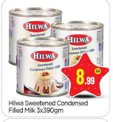 available at BIGmart in UAE - Abu Dhabi