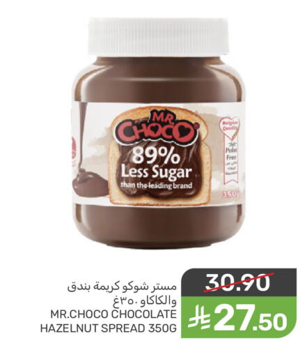 available at Mazaya in KSA, Saudi Arabia, Saudi - Dammam