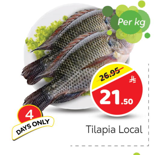 available at مكة هايبرماركت in مملكة العربية السعودية, السعودية, سعودية - الرياض