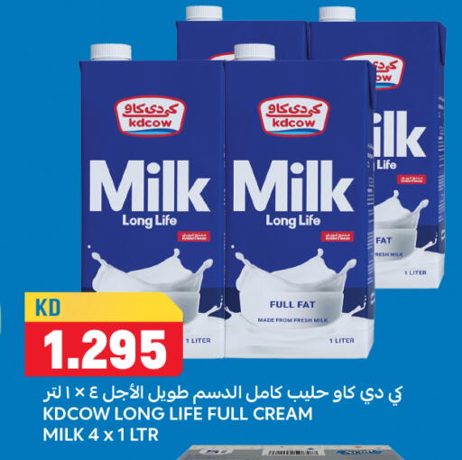 available at Oncost in Kuwait - Jahra Governorate