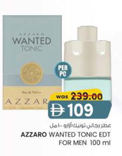 available at الصفا in الإمارات العربية المتحدة , الامارات - أبو ظبي