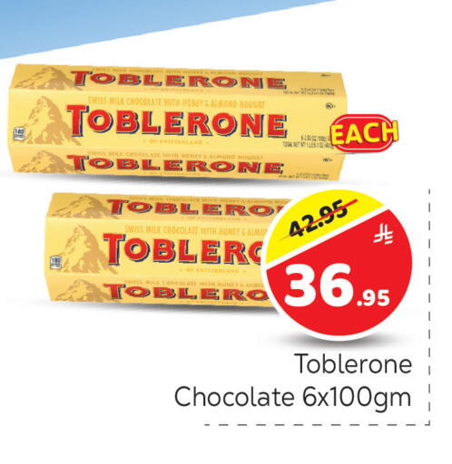 available at Makkah Hypermarket in KSA, Saudi Arabia, Saudi - Riyadh