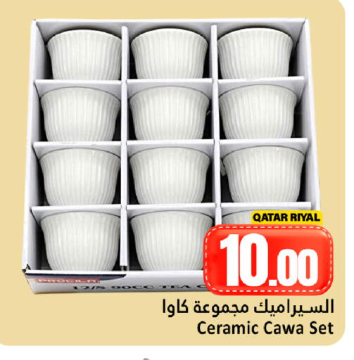 available at Dana Hypermarket in Qatar - Al Shamal