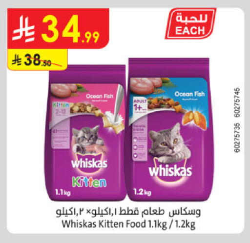 available at Danube in KSA, Saudi Arabia, Saudi - Khamis Mushait