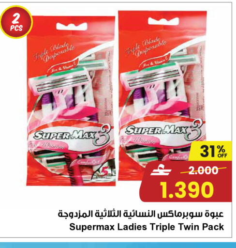 available at Sultan Center  in Oman - Muscat