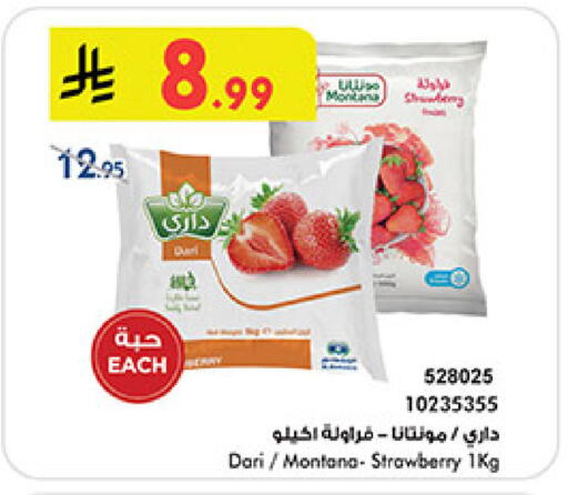 Strawberry available at Bin Dawood in KSA, Saudi Arabia, Saudi - Khamis Mushait