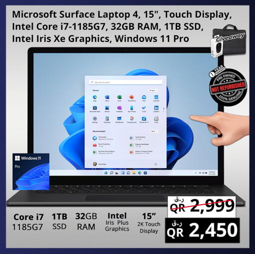 available at برستيج كمبيوتر in قطر - الشمال