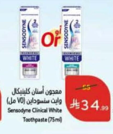 available at هايبر بنده in مملكة العربية السعودية, السعودية, سعودية - ينبع