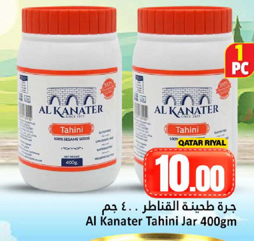 Sesame available at Dana Hypermarket in Qatar - Al Shamal