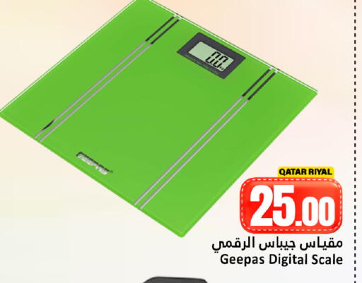 available at Dana Hypermarket in Qatar - Al Shamal