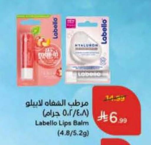 available at هايبر بنده in مملكة العربية السعودية, السعودية, سعودية - القنفذة