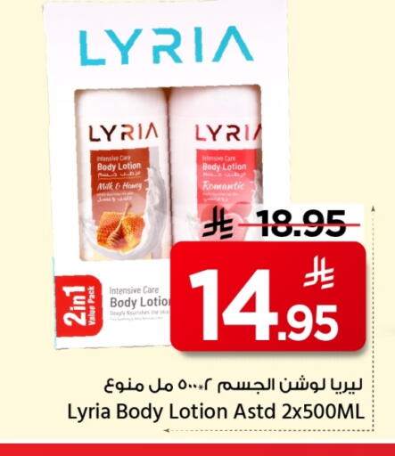 available at Mark & Save in KSA, Saudi Arabia, Saudi - Al Khobar