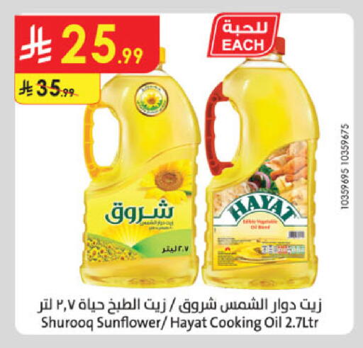 available at الدانوب in مملكة العربية السعودية, السعودية, سعودية - خميس مشيط