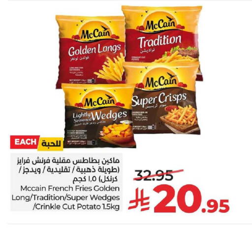 Potato available at لولو هايبرماركت in مملكة العربية السعودية, السعودية, سعودية - الخرج