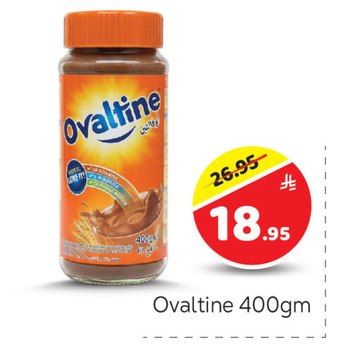 available at مكة هايبرماركت in مملكة العربية السعودية, السعودية, سعودية - الرياض