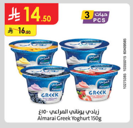 available at Danube in KSA, Saudi Arabia, Saudi - Al Hasa