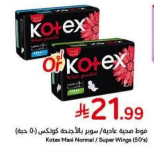 available at Hyper Panda in KSA, Saudi Arabia, Saudi - Jazan