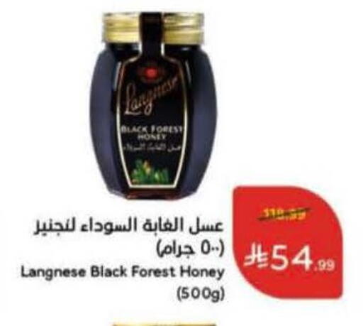 available at Hyper Panda in KSA, Saudi Arabia, Saudi - Wadi ad Dawasir