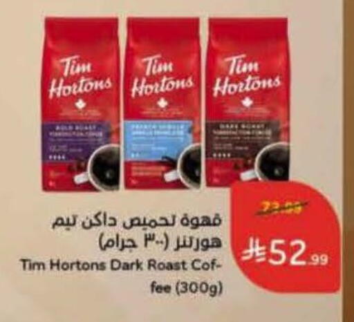 available at Hyper Panda in KSA, Saudi Arabia, Saudi - Al Hasa