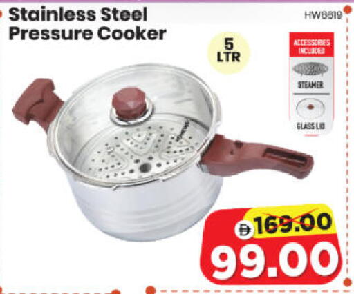 available at هايبر ماركت المدينة in الإمارات العربية المتحدة , الامارات - أبو ظبي