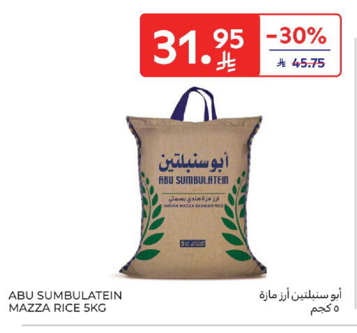 available at Carrefour in KSA, Saudi Arabia, Saudi - Sakaka