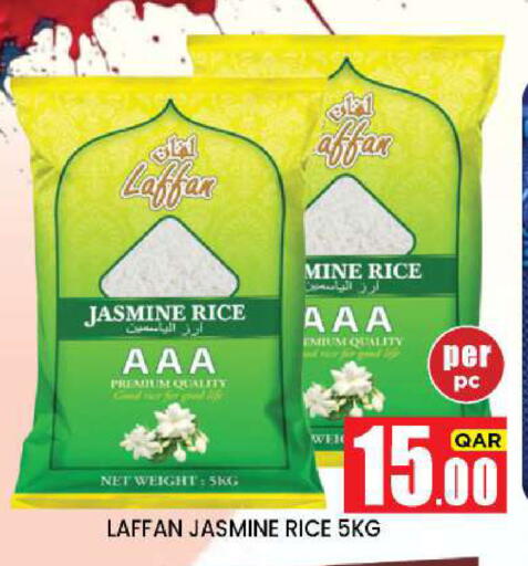 available at New Stop n Shop @Fereej Bin Omran in Qatar - Al Rayyan