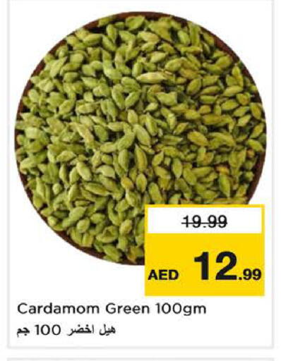Cardamom available at Nesto Hypermarket in UAE - Ras al Khaimah