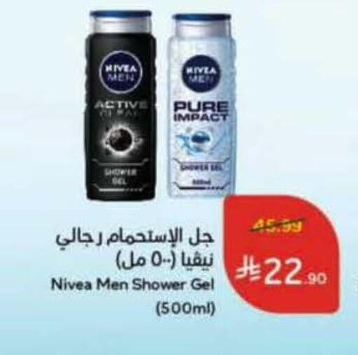 available at Hyper Panda in KSA, Saudi Arabia, Saudi - Jazan