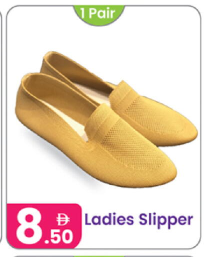 available at Al Nahda Gifts Center in UAE - Dubai