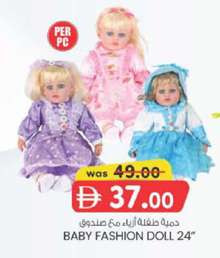 available at ك. الم. للتجارة in الإمارات العربية المتحدة , الامارات - دبي