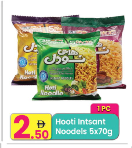 available at Everyday Center in UAE - Ras al Khaimah