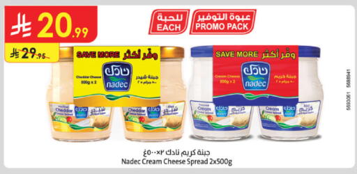 available at Danube in KSA, Saudi Arabia, Saudi - Khamis Mushait
