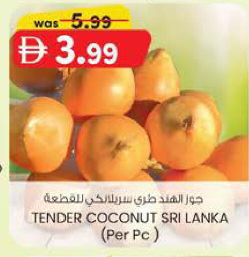 Coconut from Sri Lanka available at الصفا in الإمارات العربية المتحدة , الامارات - أبو ظبي