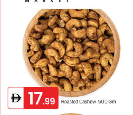 available at TALAL MARKET in UAE - Fujairah