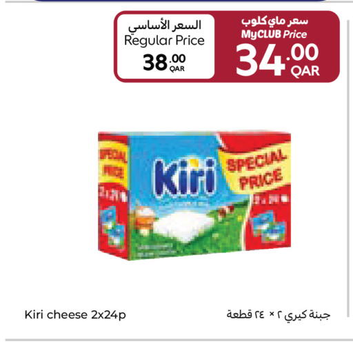 available at Carrefour in Qatar - Al Khor