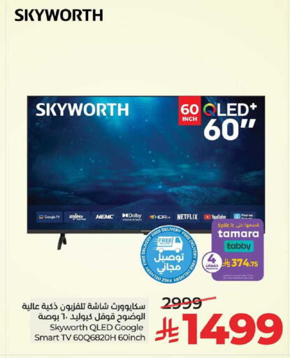 available at LULU Hypermarket in KSA, Saudi Arabia, Saudi - Al-Kharj