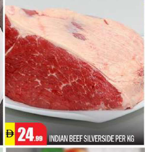 available at BIGmart in UAE - Abu Dhabi