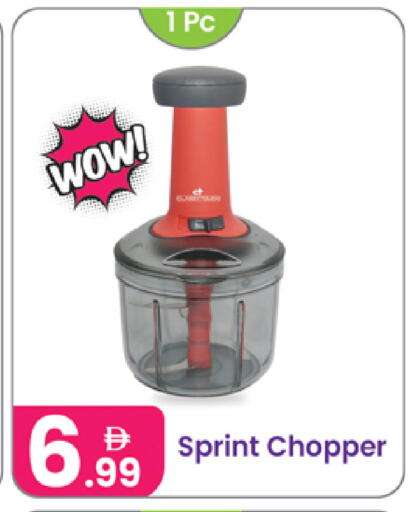 available at Al Nahda Gifts Center in UAE - Dubai