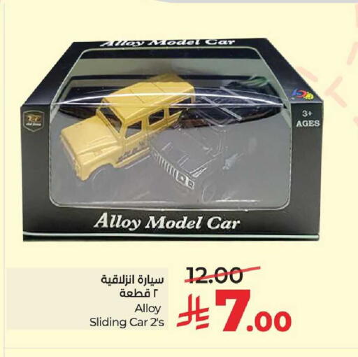 available at LULU Hypermarket in KSA, Saudi Arabia, Saudi - Al-Kharj