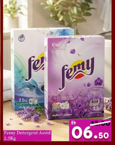 available at ROYAL GULF HYPERMARKET LLC in UAE - Abu Dhabi