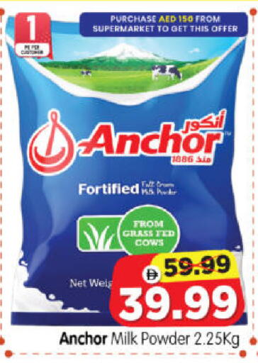 available at Al Madina Hypermarket in UAE - Abu Dhabi