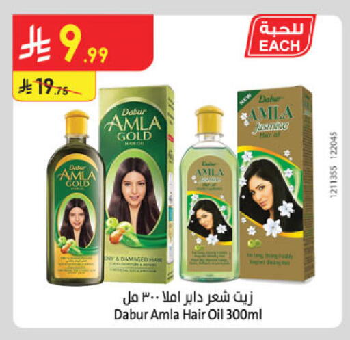 available at Danube in KSA, Saudi Arabia, Saudi - Khamis Mushait