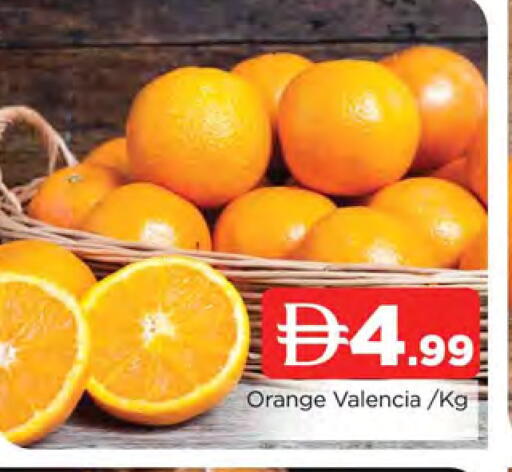 Orange available at المدينة in الإمارات العربية المتحدة , الامارات - الشارقة / عجمان