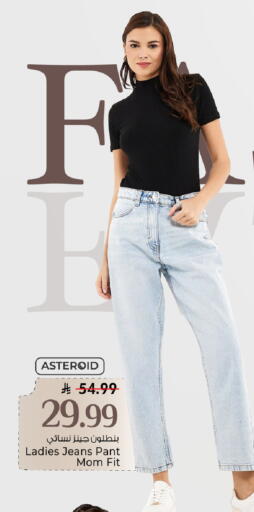 available at مارك & سيف in مملكة العربية السعودية, السعودية, سعودية - الخبر‎