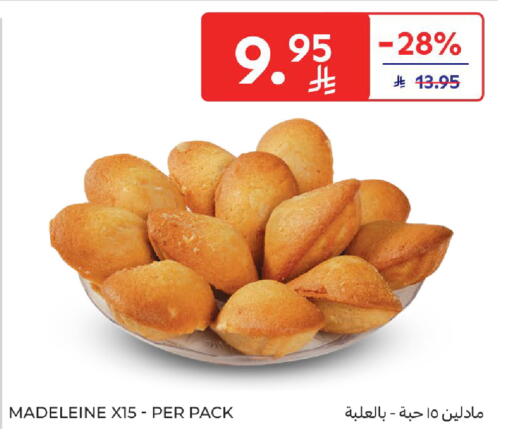 available at Carrefour in KSA, Saudi Arabia, Saudi - Buraidah