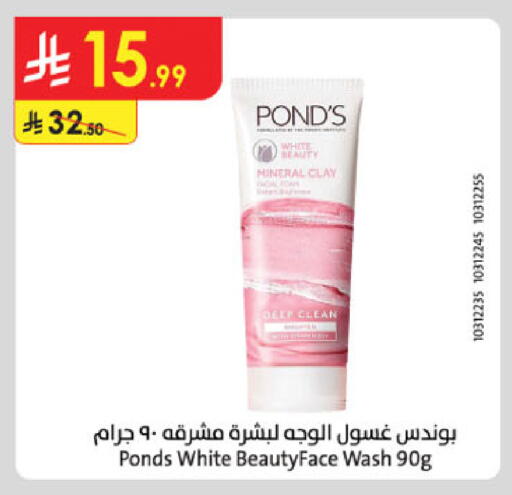 available at Danube in KSA, Saudi Arabia, Saudi - Khamis Mushait