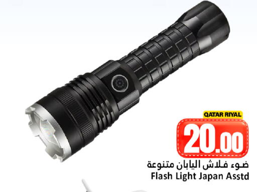 available at Dana Hypermarket in Qatar - Doha