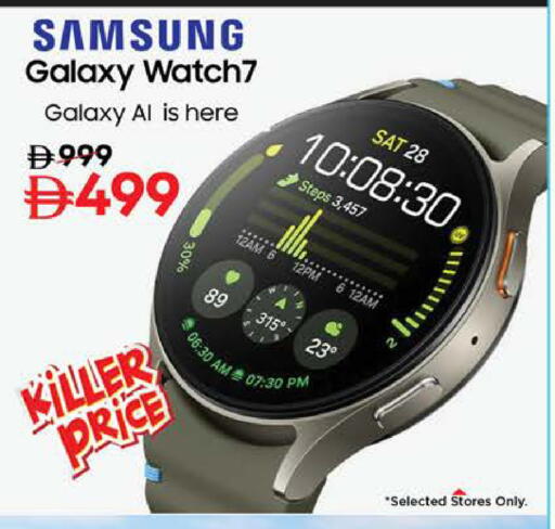 available at Nesto Hypermarket in UAE - Ras al Khaimah