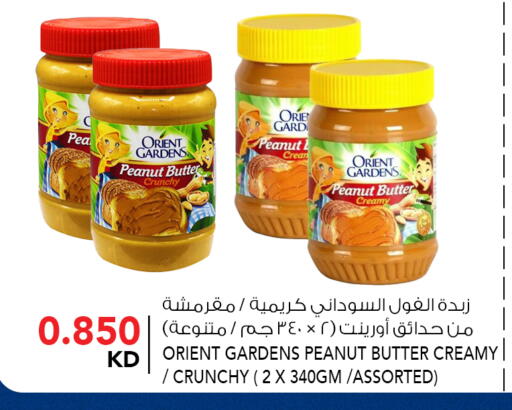 available at  ALNASSER HYPERMARKET in Kuwait - Ahmadi Governorate